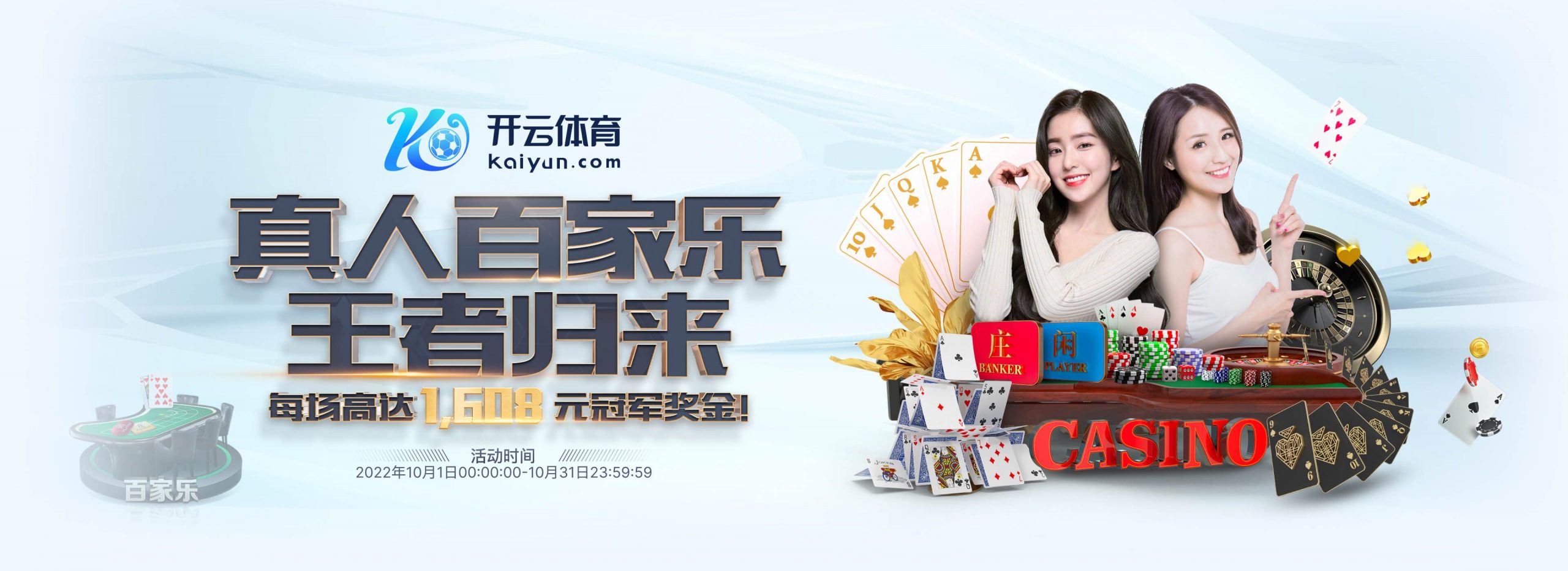 E世博体育体育正式成为英超曼联合作伙伴！